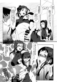 [Remora Works (Various)] REMORA WORKS 2017 [Digital]