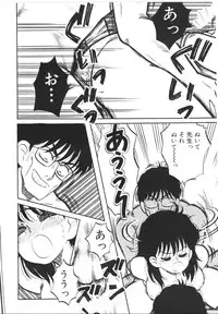 [Nishihara Seiichi] Foundation