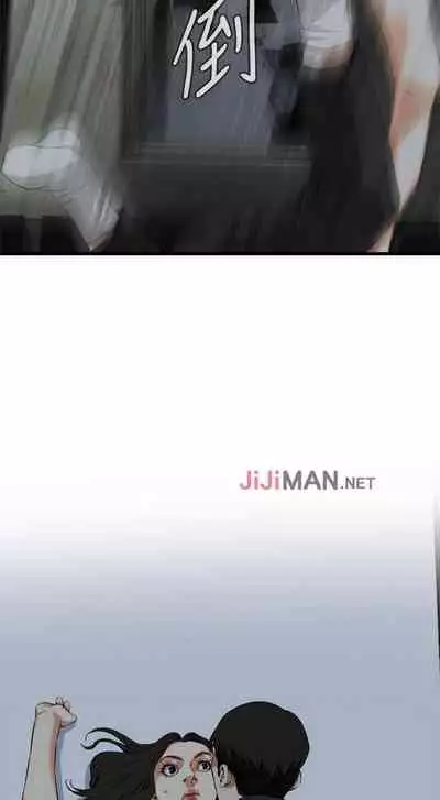 【周二连载】偷窥(作者:李乙 & 經文旗) 第1~125话