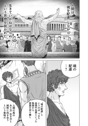 Olympia Kyklos Vol. 01-04