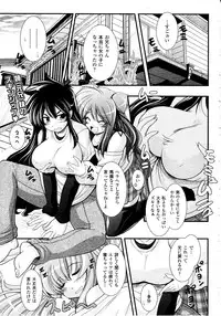 Comic Unreal 2010-06 Vol. 25