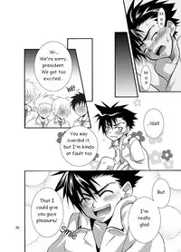 (Shotaket 9) [Panda 4gou (Shima Kyousuke)] Daisukeiro + Saeharairo (D.N.Angel) [English] [TnK O]