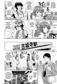 [Yanagawa Rio] LOVE Tissue Ch. 1-8 [English] {Tadanohito}