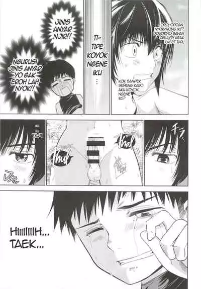 (J.GARDEN 46) [TANTAN (Tannu)] Kapten e Kene Coli Ndhelik nang Lapangan Bisbol [Javanese] [sphynxtoronto]