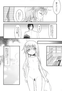 (C92) [Lolicon Trap (Ippon)] Akatsuki Hibiki to Love Love na 3P Suru Soushuuhen (Kantai Collection -KanColle-)