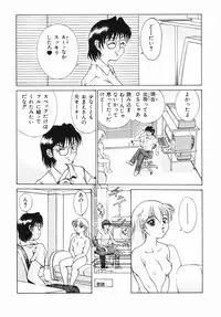 [Kuma-san] Purple Rain