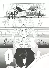 [Anthology] Bishoujo Doujinshi Anthology 3 - Moon Paradise 2 Tsuki no Rakuen (Bishoujo Senshi Sailor Moon)