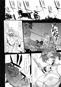 (COMIC1☆13) [DA HOOTCH (ShindoL)] BOUDICA -Yakusoku Sarezaru Shouri no Joou- (Fate/Grand Order)