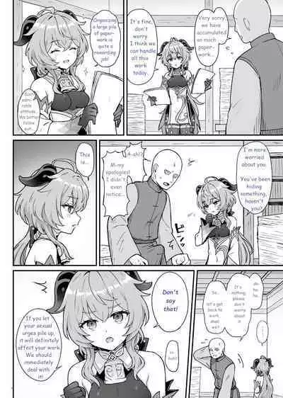 Ganyu-chan ga Shigoto to Seiyoku Shori o Otetsudai suru Hon. | A book in which Ganyu helps you out with your work and sexual urges.