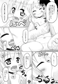 (C83) [Inu no Sekai (Inuarasi)] Haru to Dokidoki Seikyouiku