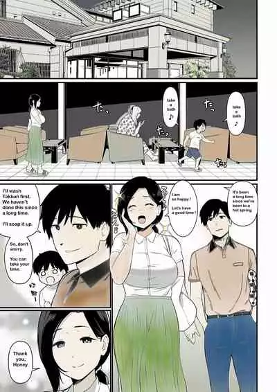 Andoryu - Okaa-san Itadakimasu 2 - P1-29 - Color [English] [ick-kun]