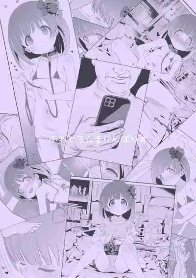 [Fuwatoro★Marinepolis (Sumitomo)] Nakatani Iku-chan ni Guuzen Enco shita node Saimin Appli Kidou shita. (THE IDOLM@STER MILLION LIVE!) [Digital]