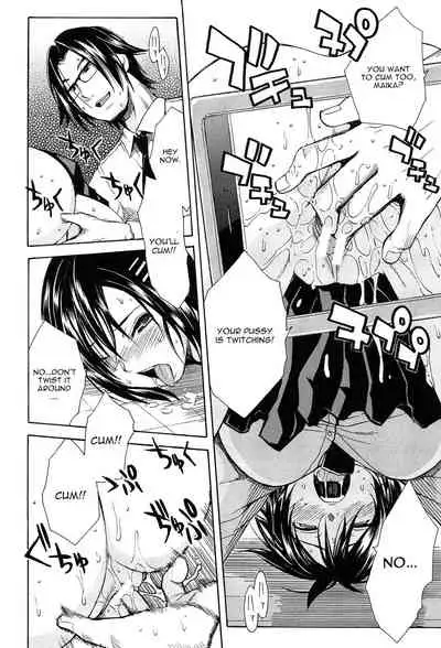 [Chiyou Yoyuchi] Rinkan Gakuen | Gang Rape School [English] [CGrascal]