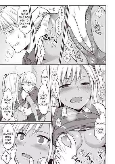 Zesshokukei Danshi, Seiyoku o Shiru Ch. 2