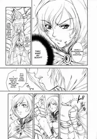 (C71) [Gakuen Hanimokuo (Shinonome Maki)] Doll (Final Fantasy XII) [English] =LWB=