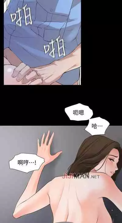 【周一连载】与岳母同屋(作者: 橘皮&黑嘿嘿) 第1~19话