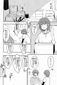 [Yureika (Tsumugi)] Ruumushea (Inazuma Eleven GO)