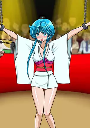 Kyōfu! Yōkai Misemonogoya VS Yukion'na ~ Zenkoku-Sei Chūkei ~