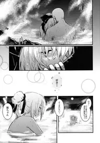 [Shigure Ebi (LeftHand)] Hina-chan to Onsen de Renshuu shitai!!! (Touhou Project) [Digital]