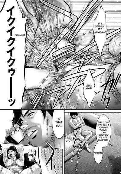 Haha to Ko no Kanbi na Choukyou Kouza