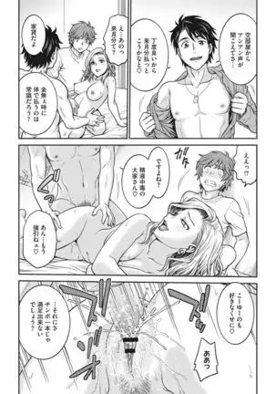 Idol training-mashiro-