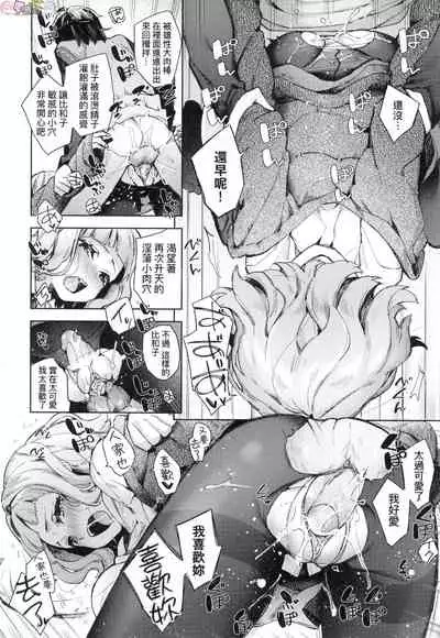 [Fuyu Mikan] Joshikousei ga Seifuku Sugata de Ecchi na Koto o Shiteiru you desu [Chinese] [Decensored]