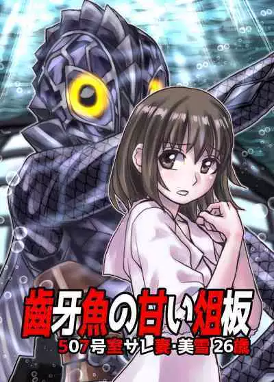 [Ufufu Enterprise (Hicoromo Kyouichi)] BEYOND ~ Aisubeki Kanata no Hitobito 1~10