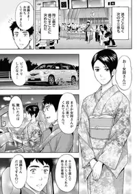 Action Pizazz 2011-12 [Digital]