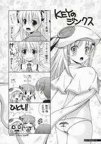 (SC35) [BUNBUKUDOU (Narumi Yuu)] KEY MANIA (Little Busters!)