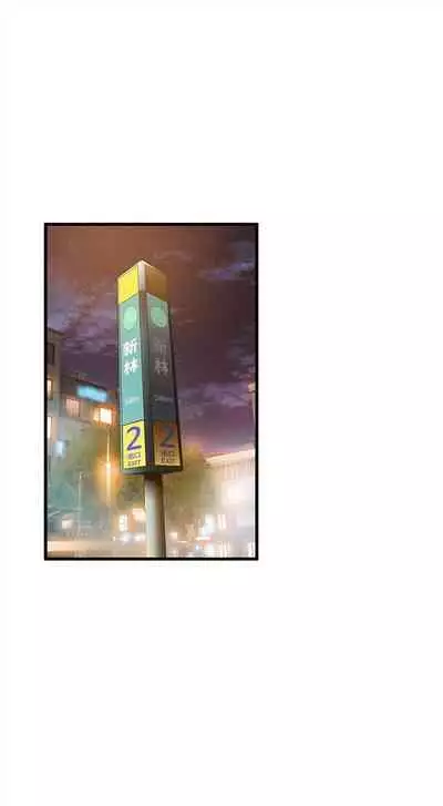 弱点 1-62 中文翻译(更新中)