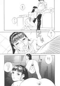 [Tenjiku Rounin] LOST 2