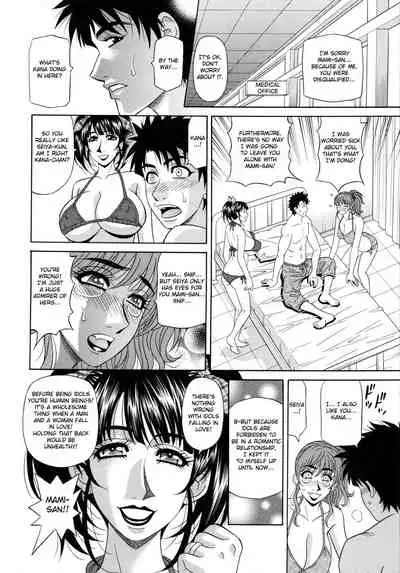 Mama ga Idol!? Ch.1-8