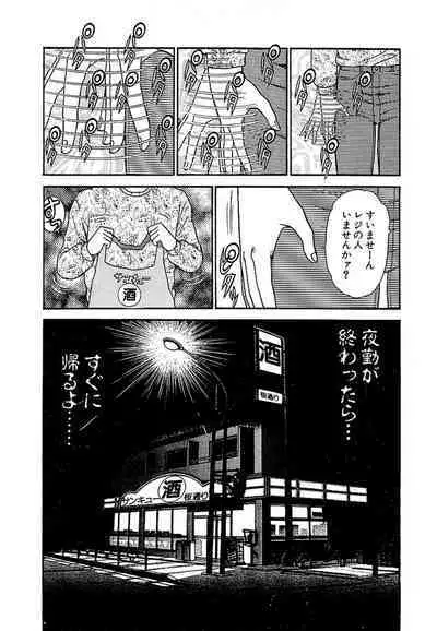 Women － Wimen － Shinsōban 1