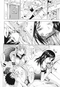 COMIC Lemon Club 2006-11