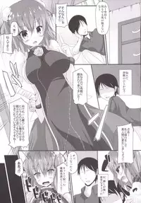 (C86) [Right away (Sakai Minato)] Momoiro Senjutsu (Touhou Project)