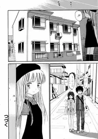 Comic Hime Dorobou 2006-11