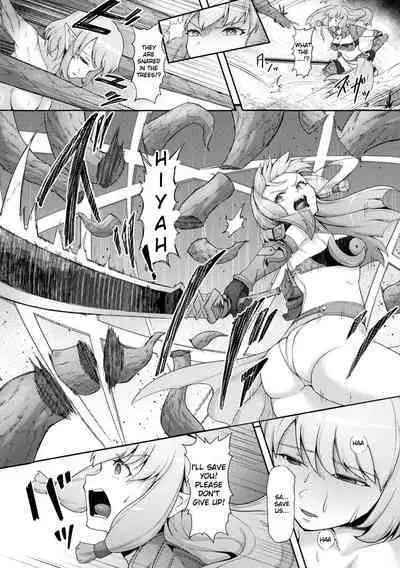 [Gotarou] Seishokuju ~Tsukuri Kaerareru Elf-tachi~ Zenpen (Kukkoro Heroines Vol. 26) [English] [FROGREGATION] [Digital]