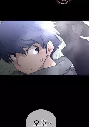 Perfect Half Ch.1-40.5