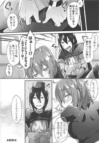 (C93) [Ikechika (Ikeshita Maue)] Master Gentei Zettai ni Yareru Chaldea Ura Esthe (Fate/Grand Order)