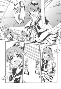 (C94) [Soukai Fusso (Humiu)] Yukko to Summer Night Carnival (THE IDOLM@STER CINDERELLA GIRLS)