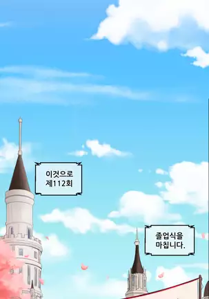 Aharoo | Yahalue Ch. 0-23