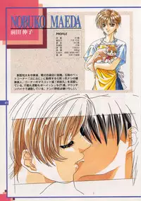 The Original Pictures of Ryouki no Ori