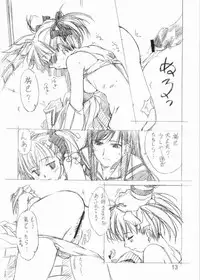 (C67)(Ikibata 49ers)Tenshi no Asoko(Maria-sama ga miteru)