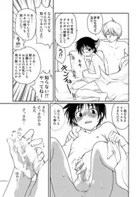 [CROCODILE-Ave. (Gangstar Yoshio)] MegaGra Hiyoko Ushi (Gravitation)