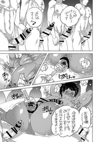 [HONEY QP (Inochi Wazuka)] Kyokon Kissa Matome Hon [Digital]