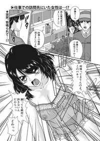 WEB Bazooka Vol. 13