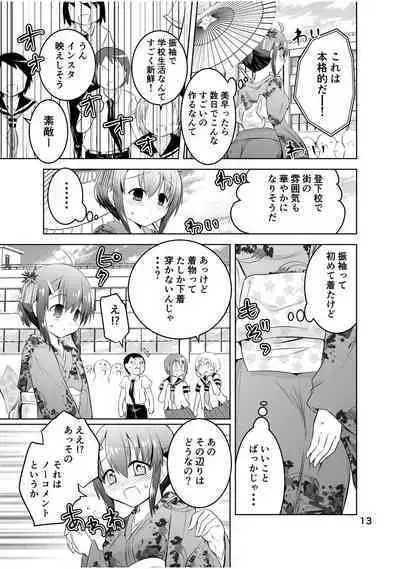 [Funanori House (Suihei Kiki)] Shinsei Mika ni Harassment - Mika ni Shinsei Saishuu-dan no Sekai