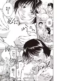 COMIC Purumelo 2009-08 Vol.32 [Digital]