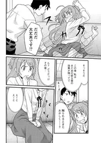 Action Pizazz DX 2016-07 [Digital]