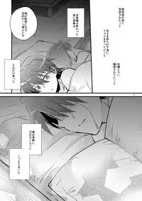 [Rabbit Beat (Uni)] Boku o tsuyoku suru kusuri (Angel Beats!) [Digital]